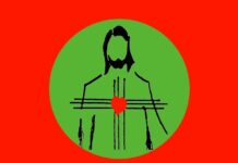 Quién es Jesús Quién es Jesús